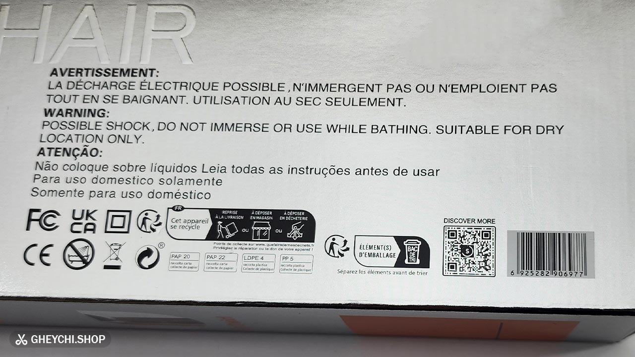 بارکد فرکننده مو شیگلم